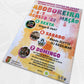 Cartaz personalizado para Festas da Aboboreira